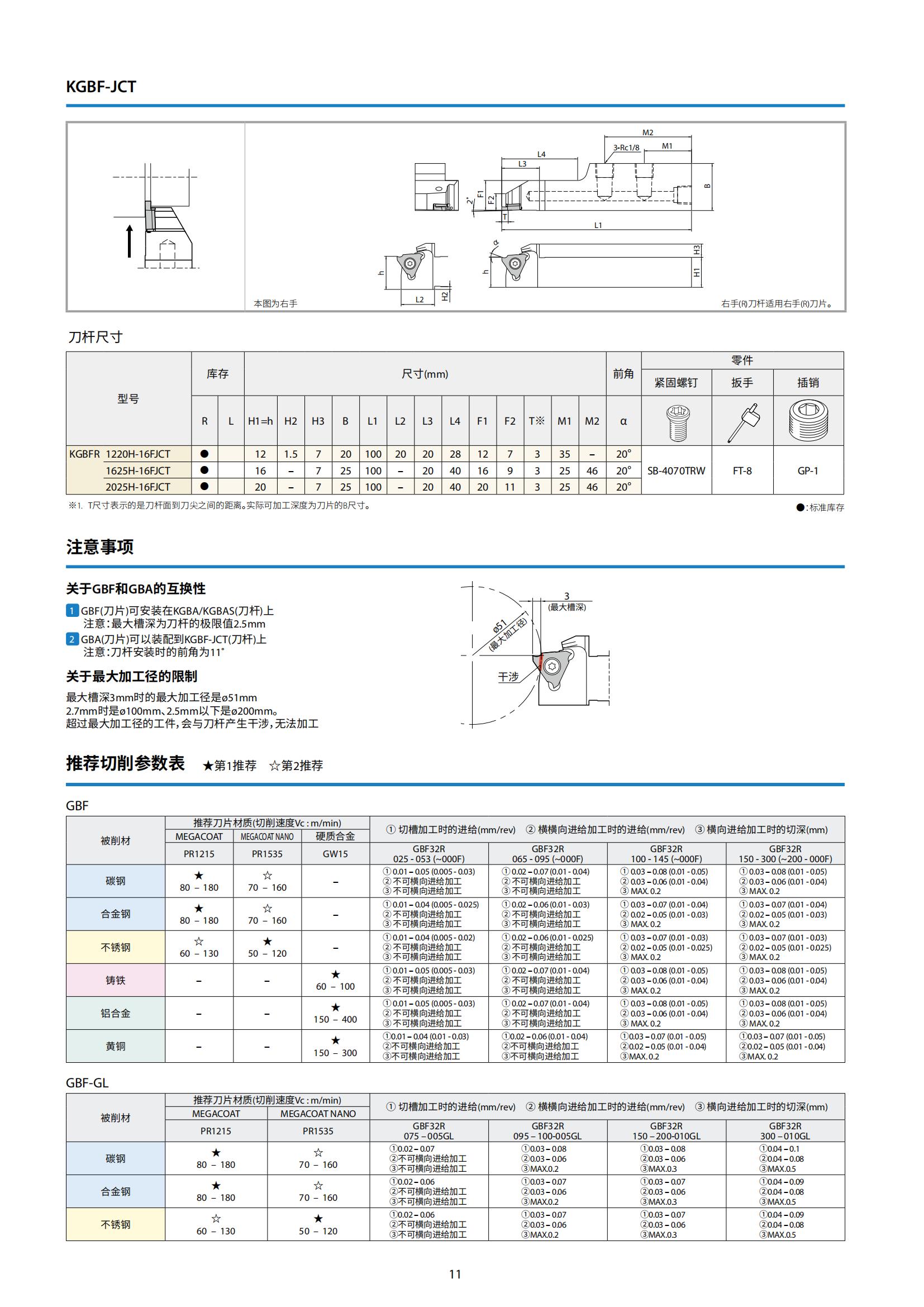 s-jct_11.jpg