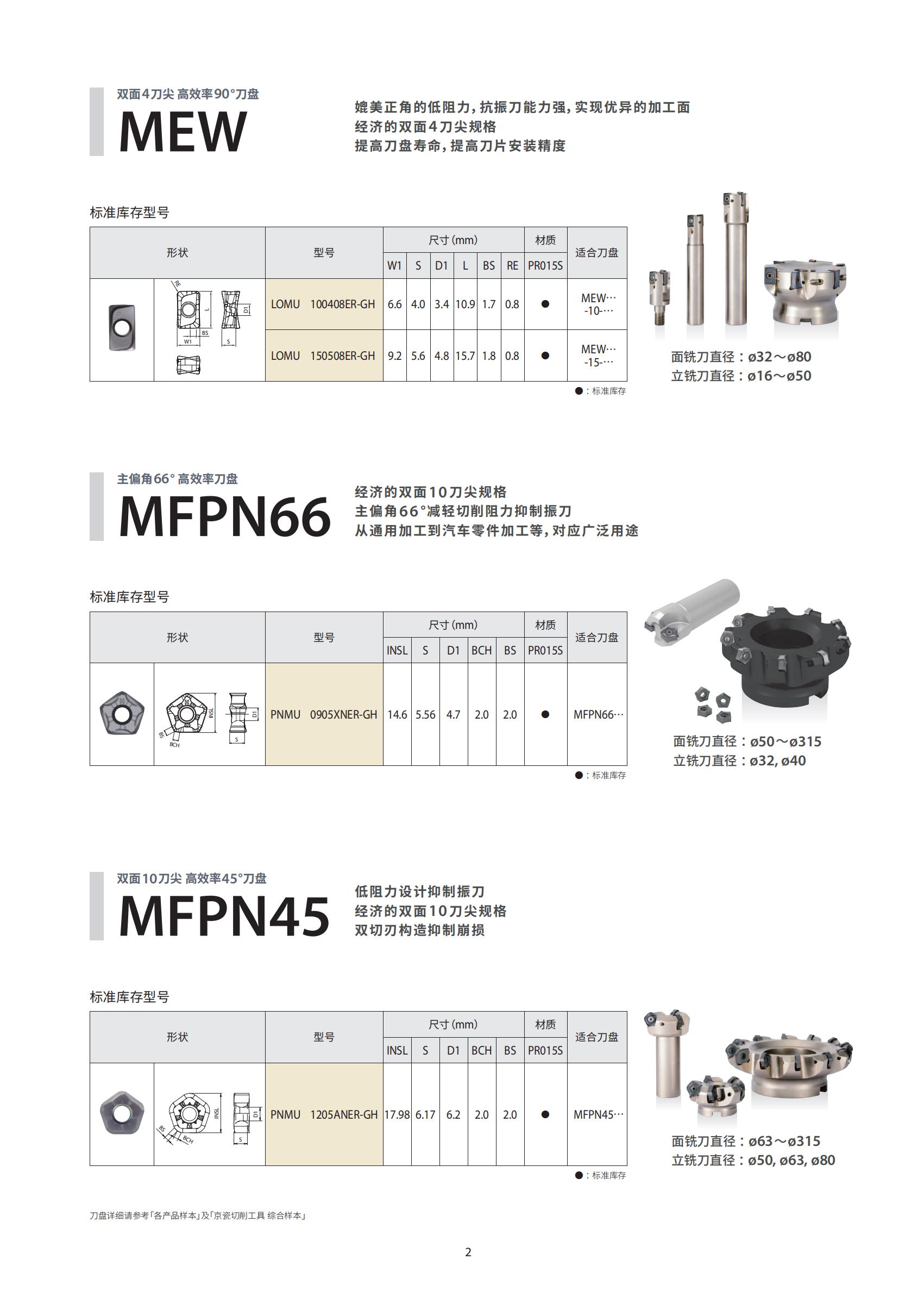 PR015S_02.jpg