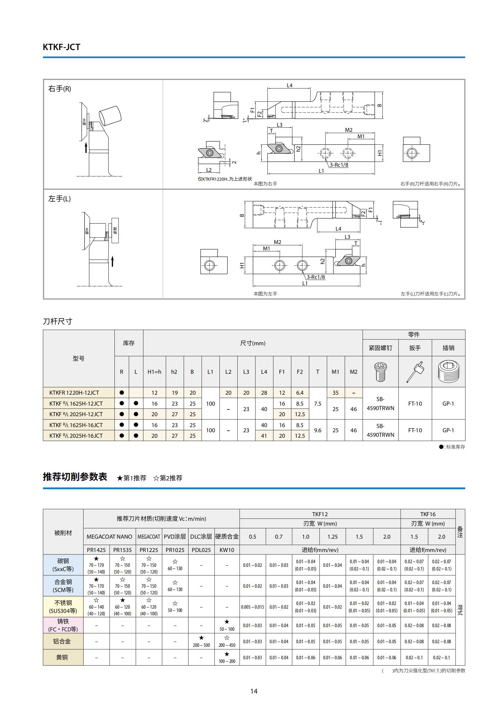 s-jct_14.jpg