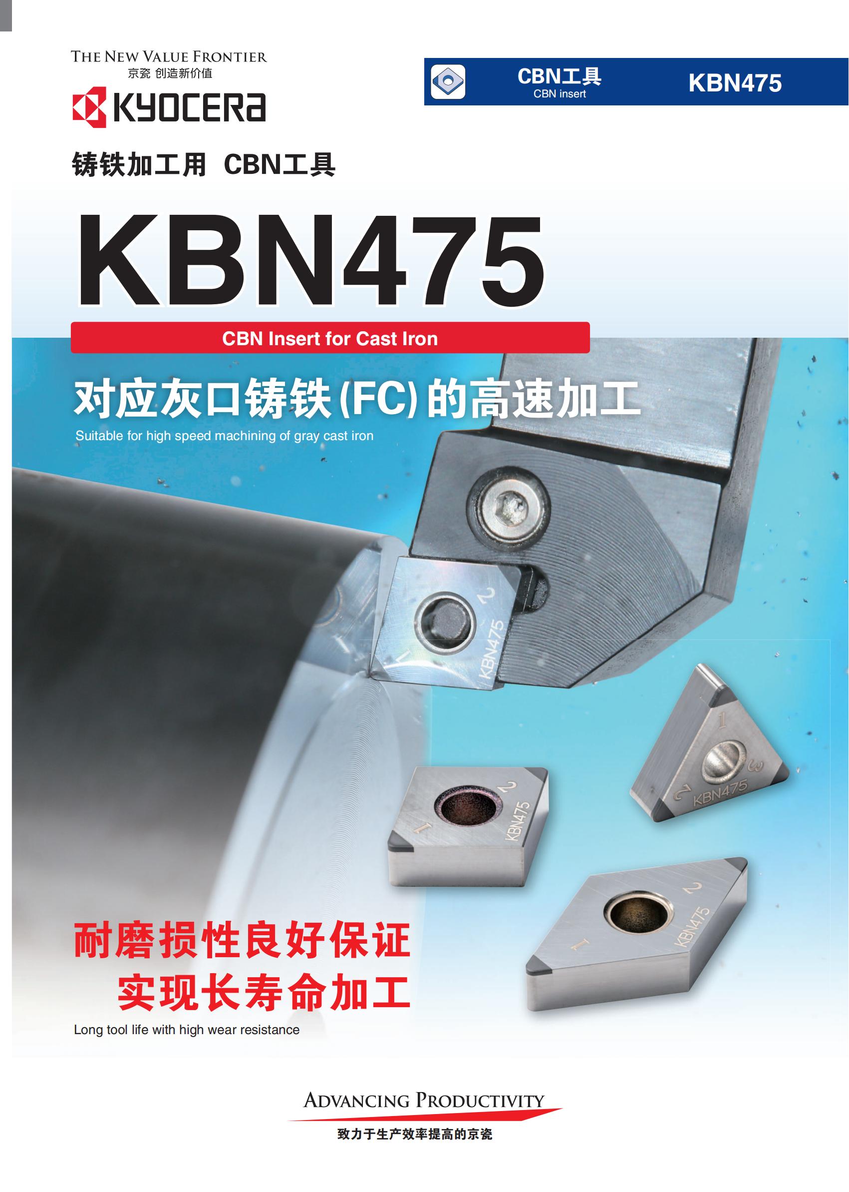 KBN_00.jpg