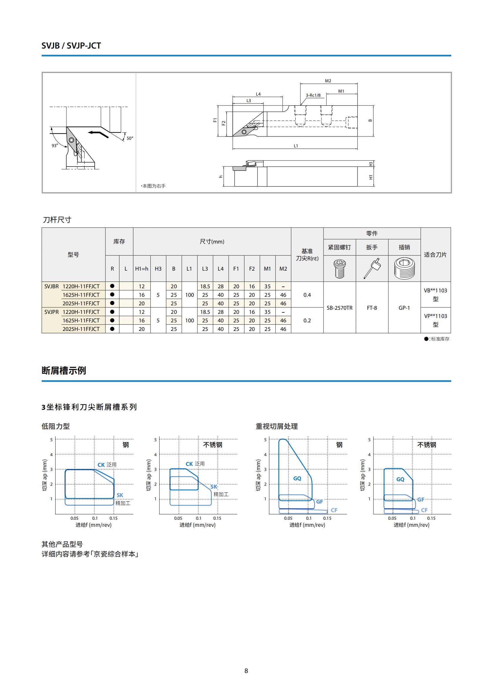 s-jct_08.jpg